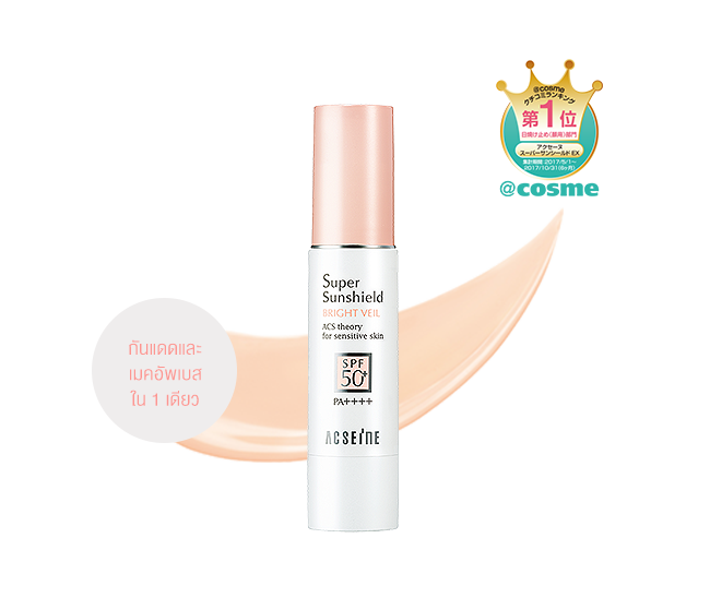 SUPER SUNSHIELD BRIGHT VEIL SPF50+, PA++++