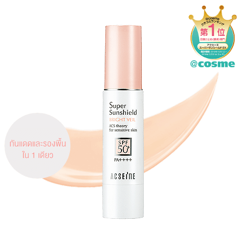 SUPER SUNSHIELD BRIGHT VEIL SPF50+, PA++++
