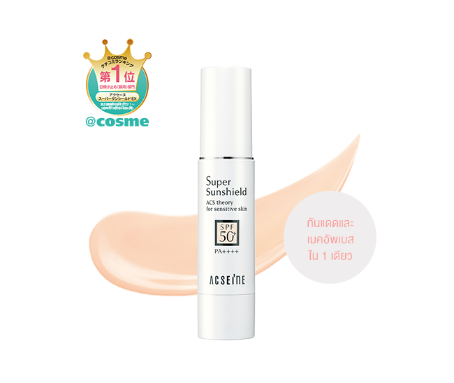 Super Sunshield EX SPF50+ PA++++
