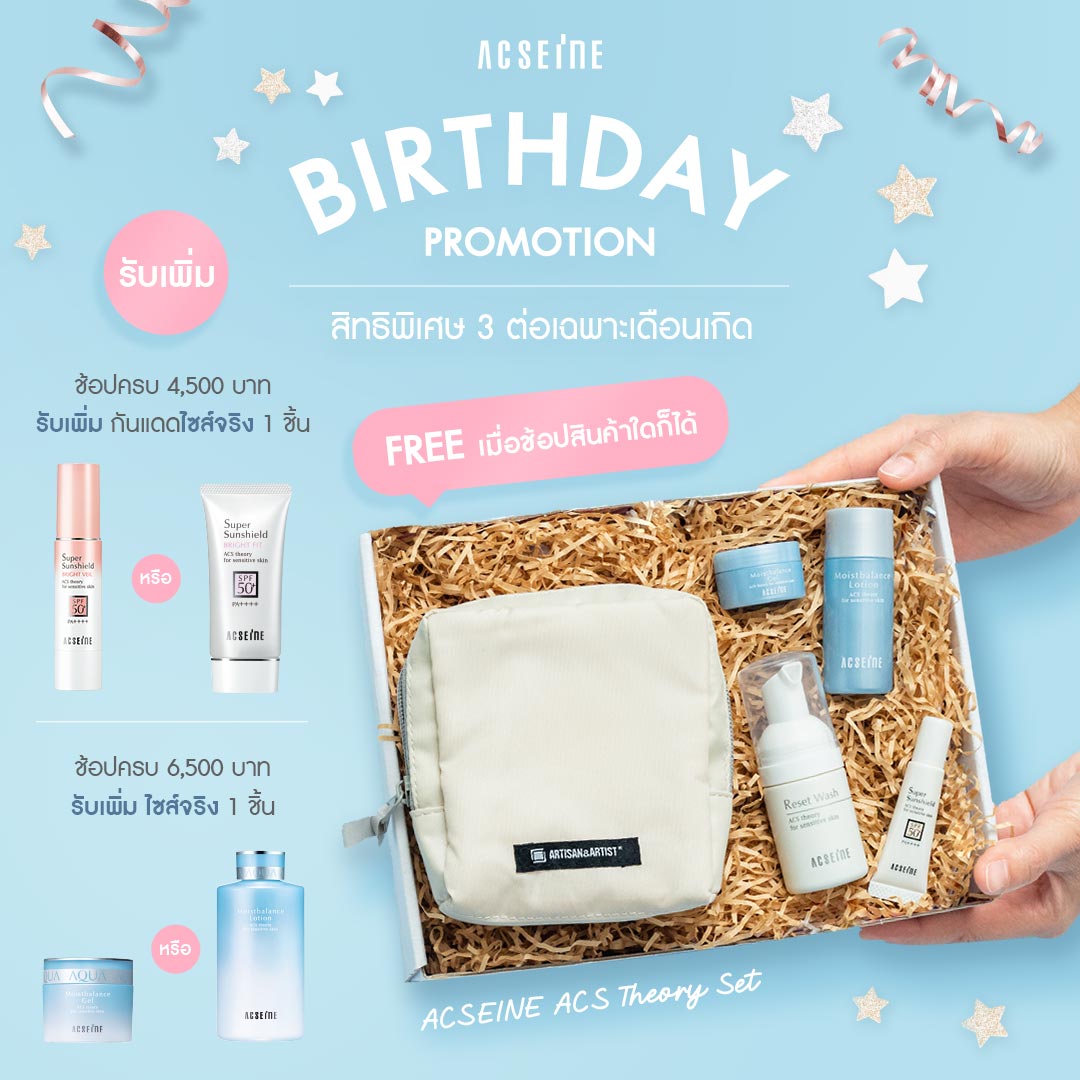 Promotion 5