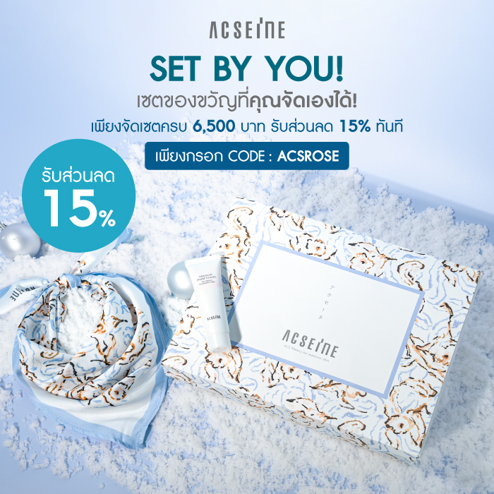 Promotion 3