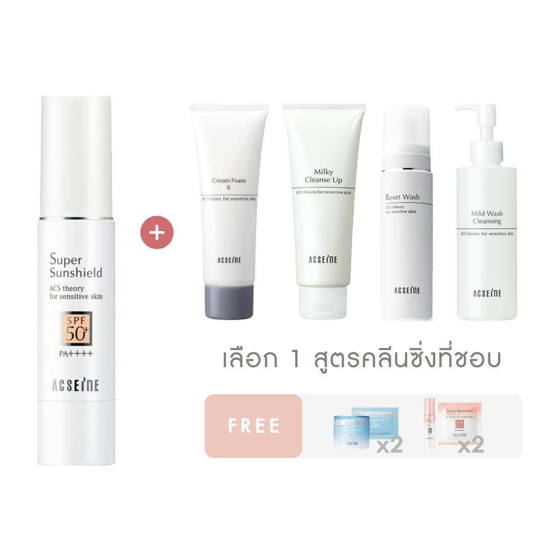 DUO15% : Sunshield Bright EX & Cleanser