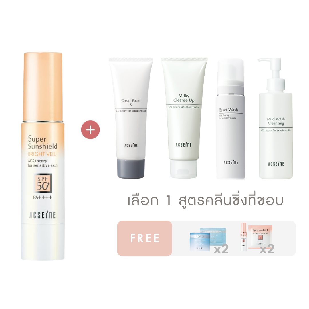 DUO15% : Sunshield Bright Veil (CREAM) & Cleanser