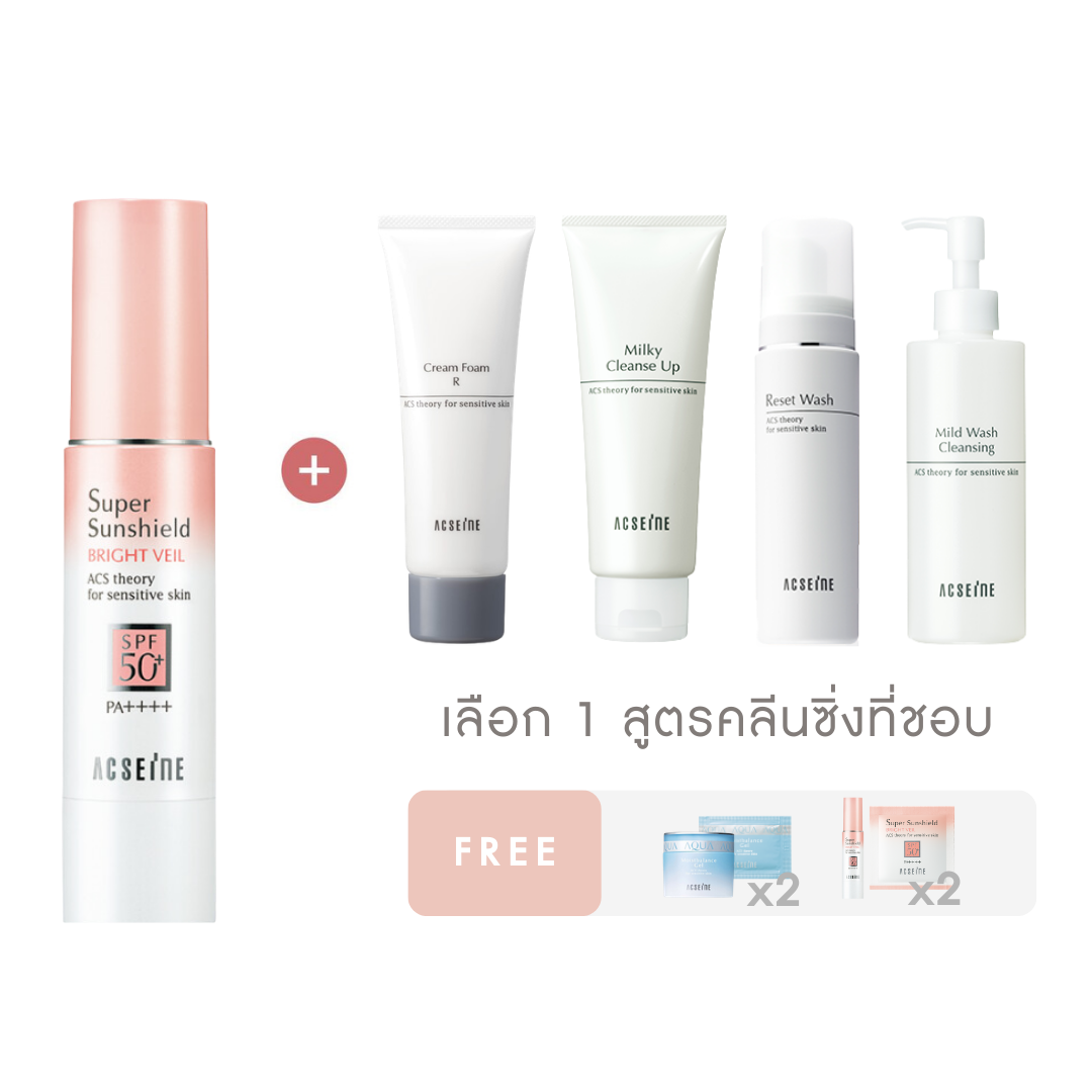 DUO15% : Sunshield Bright Veil (PINK) & Cleanser