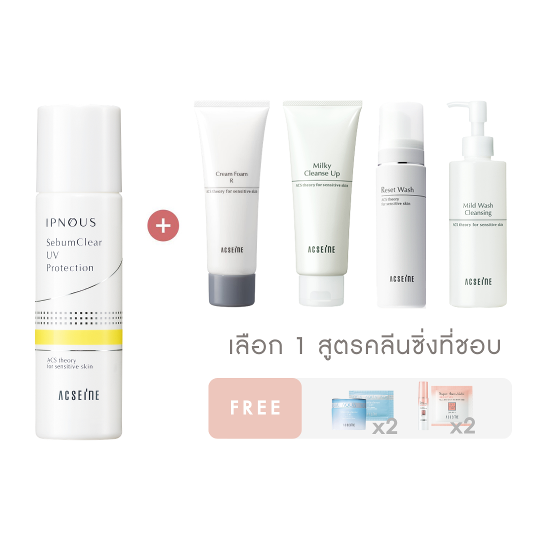 DUO15% : IPNOUS SebumClear UV Protection & Cleanser